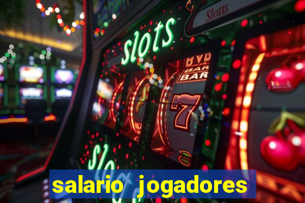 salario jogadores sada cruzeiro